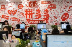 [5分钟科普]泰安市工厂咨询电话多少_哔哩哔哩-2